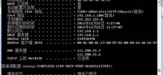 广电网络怎么配置,广电网络路由器怎么设置才能上网 第3张 广电网络怎么配置,广电网络路由器怎么设置才能上网 第3张