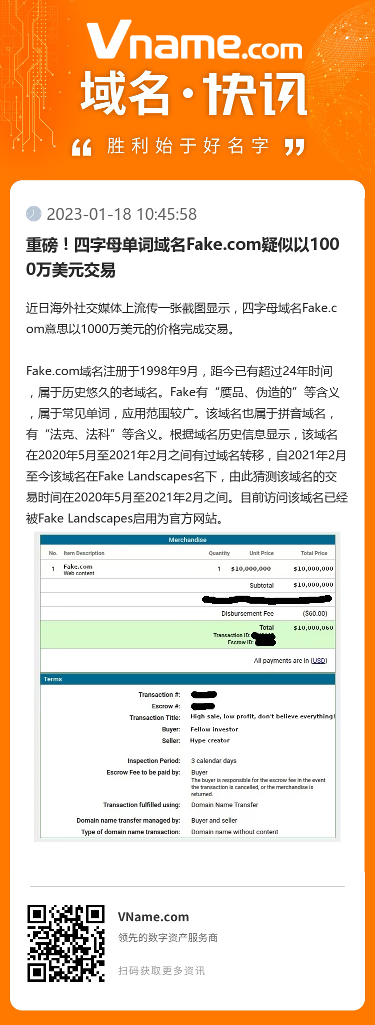 域名委托靠谱吗,域名委托 第3张 域名委托靠谱吗,域名委托 第3张