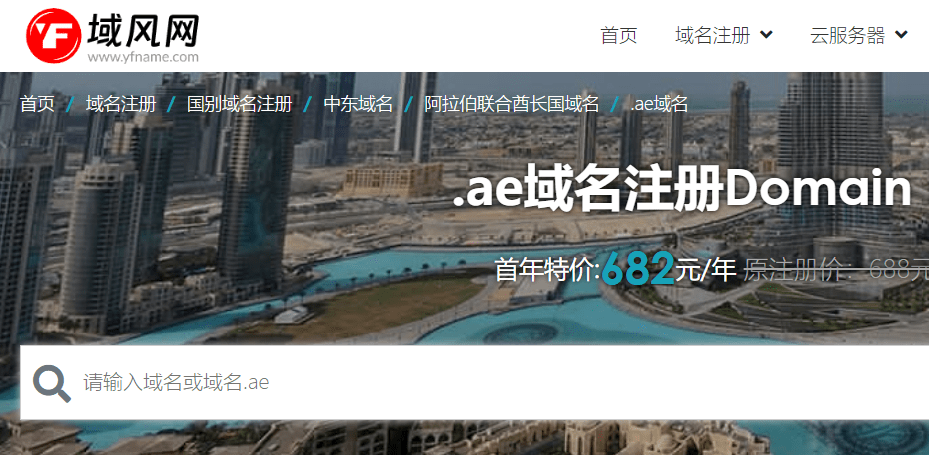 a5域名是什么?,a5域名注册需要多少钱 第1张 a5域名是什么?,a5域名注册需要多少钱 第1张