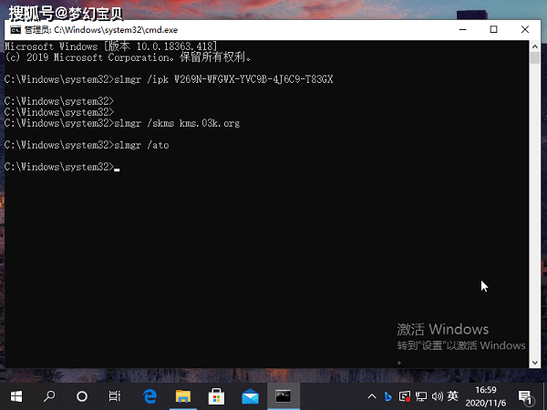自建KMS服务器,如何配置激活Windows系统? 第3张 自建KMS服务器,如何配置激活Windows系统? 第3张