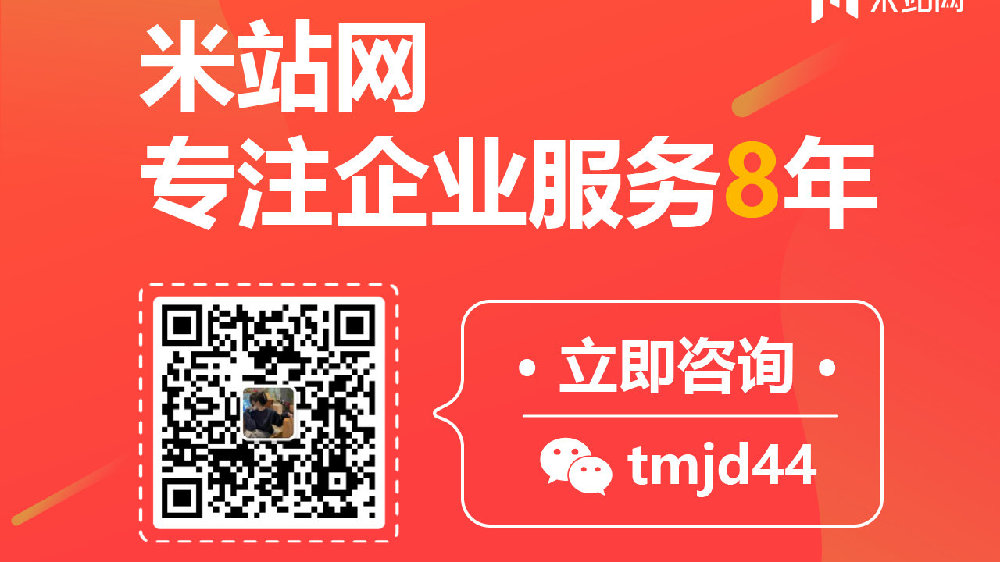 凡科网域名怎么注册?凡科网域名注册需要什么条件 第3张 凡科网域名怎么注册?凡科网域名注册需要什么条件 第3张