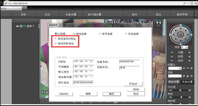 监视器配置怎么调最清晰?监控摄像头参数设置方法, 第1张 监视器配置怎么调最清晰?监控摄像头参数设置方法, 第1张