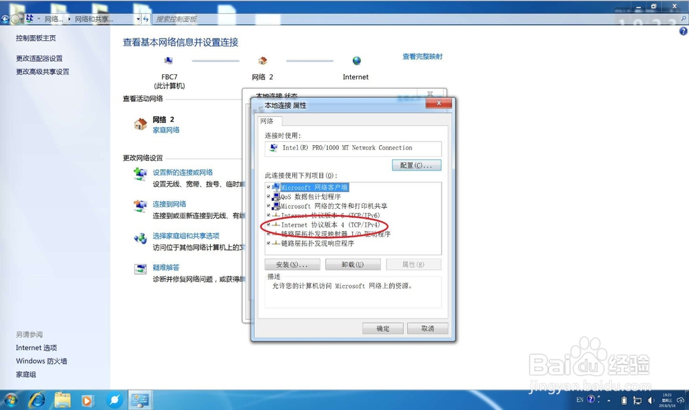 路由器dns域名解析失败怎么办,路由器dns设置 第2张 路由器dns域名解析失败怎么办,路由器dns设置 第2张