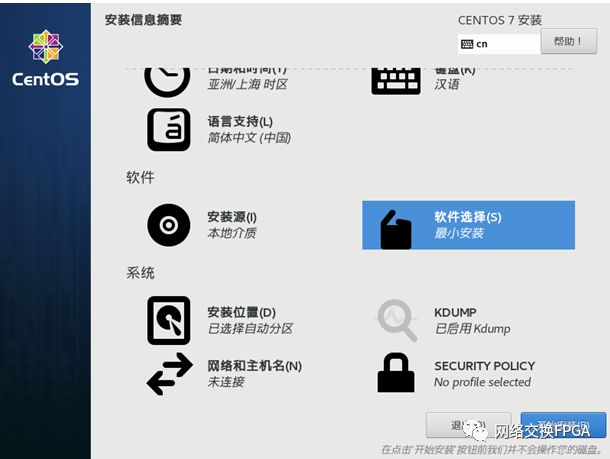 gsviewlinux安装疑问解答gsview在Linux系统下安装遇到难题?速来求解! 第3张 gsviewlinux安装疑问解答gsview在Linux系统下安装遇到难题?速来求解! 第3张