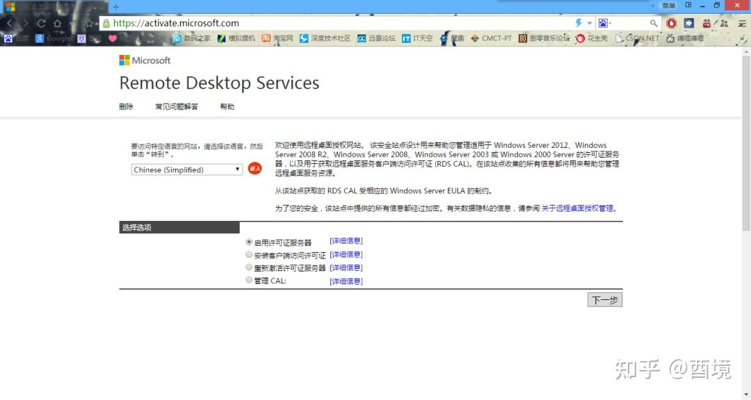 服务器无法粘贴怎么办?教你解决粘贴失效问题 第1张 服务器无法粘贴怎么办?教你解决粘贴失效问题 第1张