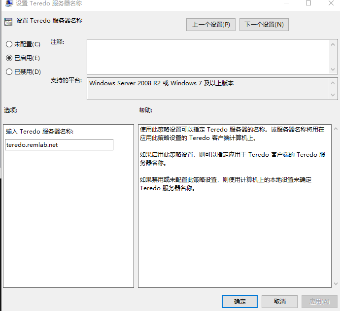 teredo服务器 第2张 teredo服务器 第2张
