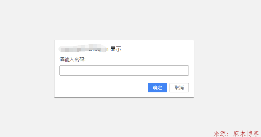 html中如何确认密码 第1张 html中如何确认密码 第1张