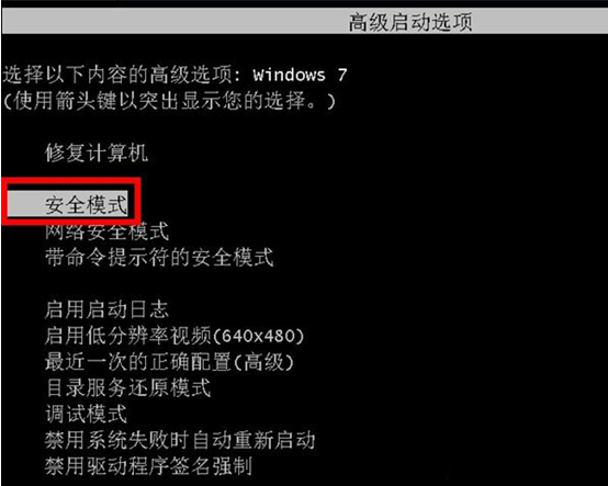 电脑一直显示在配置请勿关机怎么办,电脑配置中强制关机有什么后果