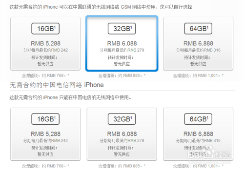 5s硬件配置怎么样?,5s硬件配置参数有哪些 第3张 5s硬件配置怎么样?,5s硬件配置参数有哪些 第3张