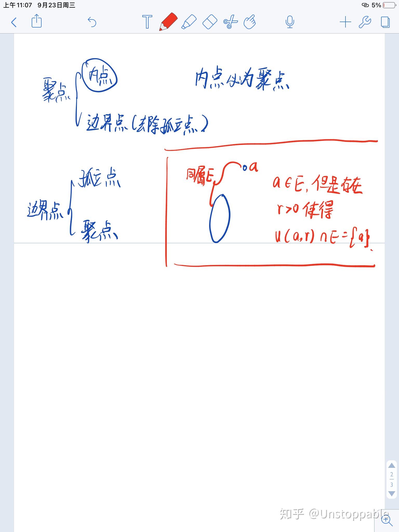 高内聚专题常见问题有哪些,高内聚是什么意思 第2张 高内聚专题常见问题有哪些,高内聚是什么意思 第2张