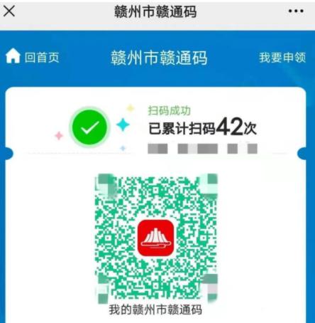 赣州在线网站挂码检测具体怎么做,安全吗? 第2张 赣州在线网站挂码检测具体怎么做,安全吗? 第2张