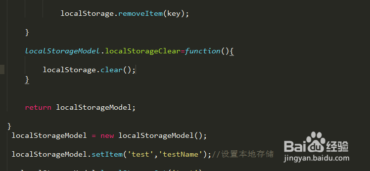 html5如何实现本地存储 第3张 html5如何实现本地存储 第3张