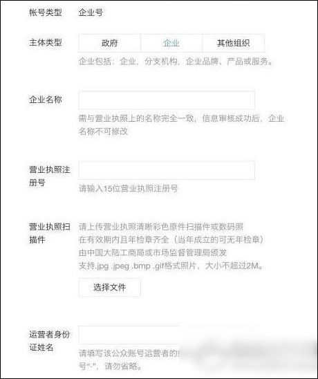 微信企业号域名是什么,微信企业号域名注册 第1张 微信企业号域名是什么,微信企业号域名注册 第1张