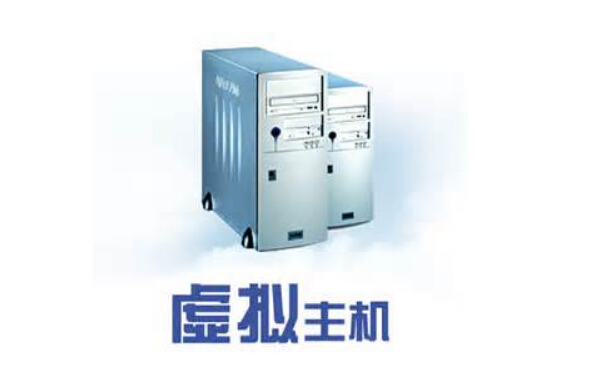 万网j2型虚拟主机 第2张 万网j2型虚拟主机 第2张