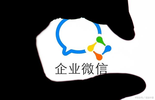 微信企业号域名是什么,微信企业号域名注册 第3张 微信企业号域名是什么,微信企业号域名注册 第3张