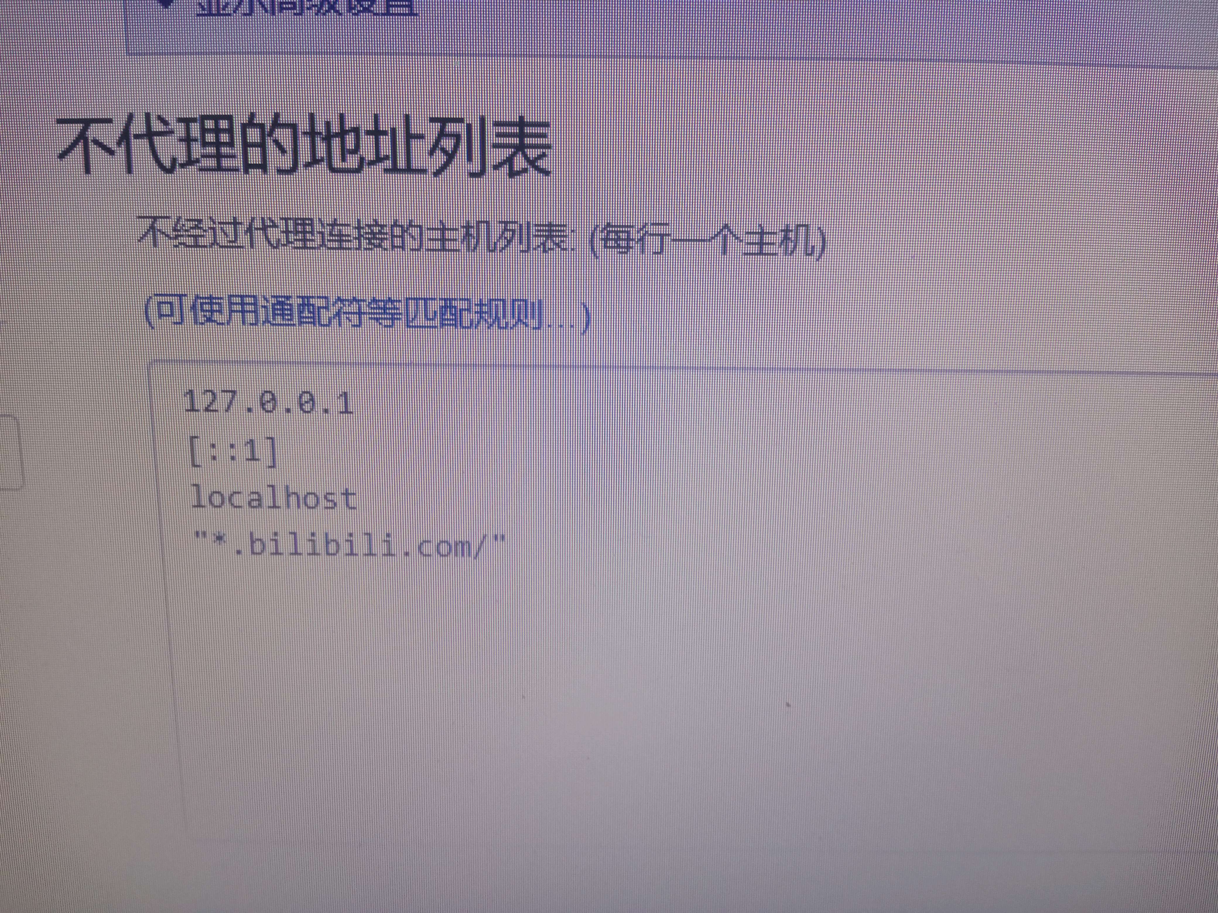 SwitchyOmega代理服务器,如何优化设置?使用技巧有哪些? 第3张 SwitchyOmega代理服务器,如何优化设置?使用技巧有哪些? 第3张