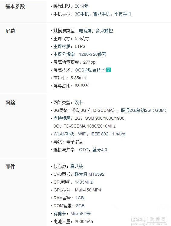 战士10gs配置到底怎么样?战士10gs配置参数是多少 第1张 战士10gs配置到底怎么样?战士10gs配置参数是多少 第1张