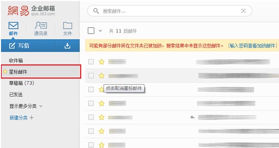 网易企业邮箱域名解析步骤是什么?,如何设置MX记录 第1张 网易企业邮箱域名解析步骤是什么?,如何设置MX记录 第1张