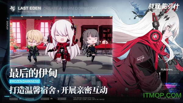 战双帕弥什qq登录是什么服务器,战双帕弥什qq登录是官服还是渠道服 第2张 战双帕弥什qq登录是什么服务器,战双帕弥什qq登录是官服还是渠道服 第2张
