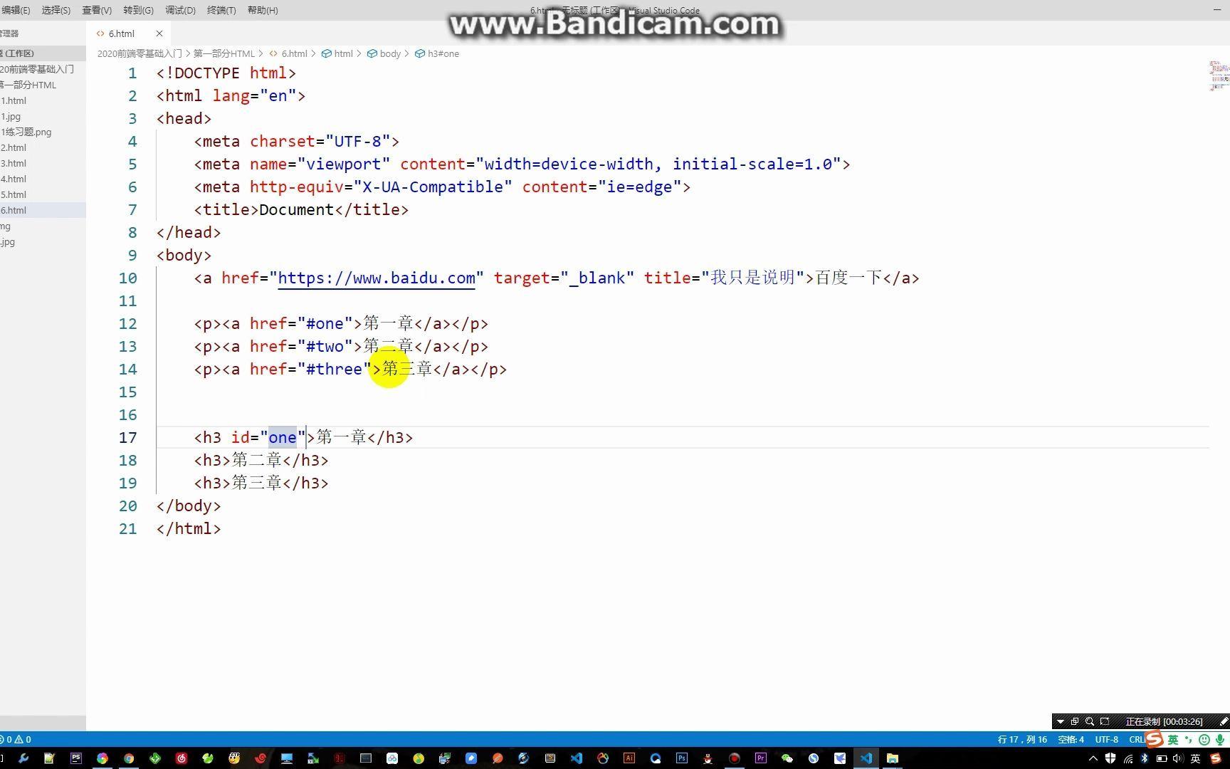 html 如何加磁盘视频路径 第1张 html 如何加磁盘视频路径 第1张
