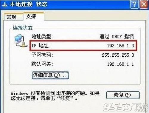 如何获取域名的IP地址?域名IP地址查询方法有哪些? 第3张 如何获取域名的IP地址?域名IP地址查询方法有哪些? 第3张