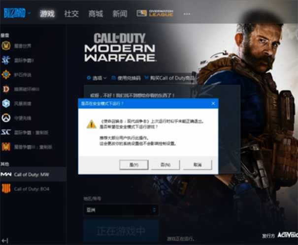 使命召唤16PS4为什么连不上服务器，PS4连不上服务器怎么办