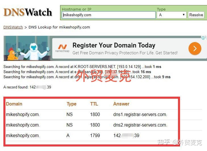 wordpress二级域名怎么用,wordpress二级域名搭建教程 第3张 wordpress二级域名怎么用,wordpress二级域名搭建教程 第3张