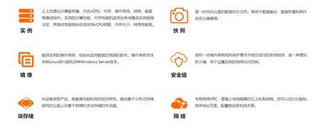 服务器上面有个e是什么意思啊,服务器e标志代表什么? 第1张 服务器上面有个e是什么意思啊,服务器e标志代表什么? 第1张