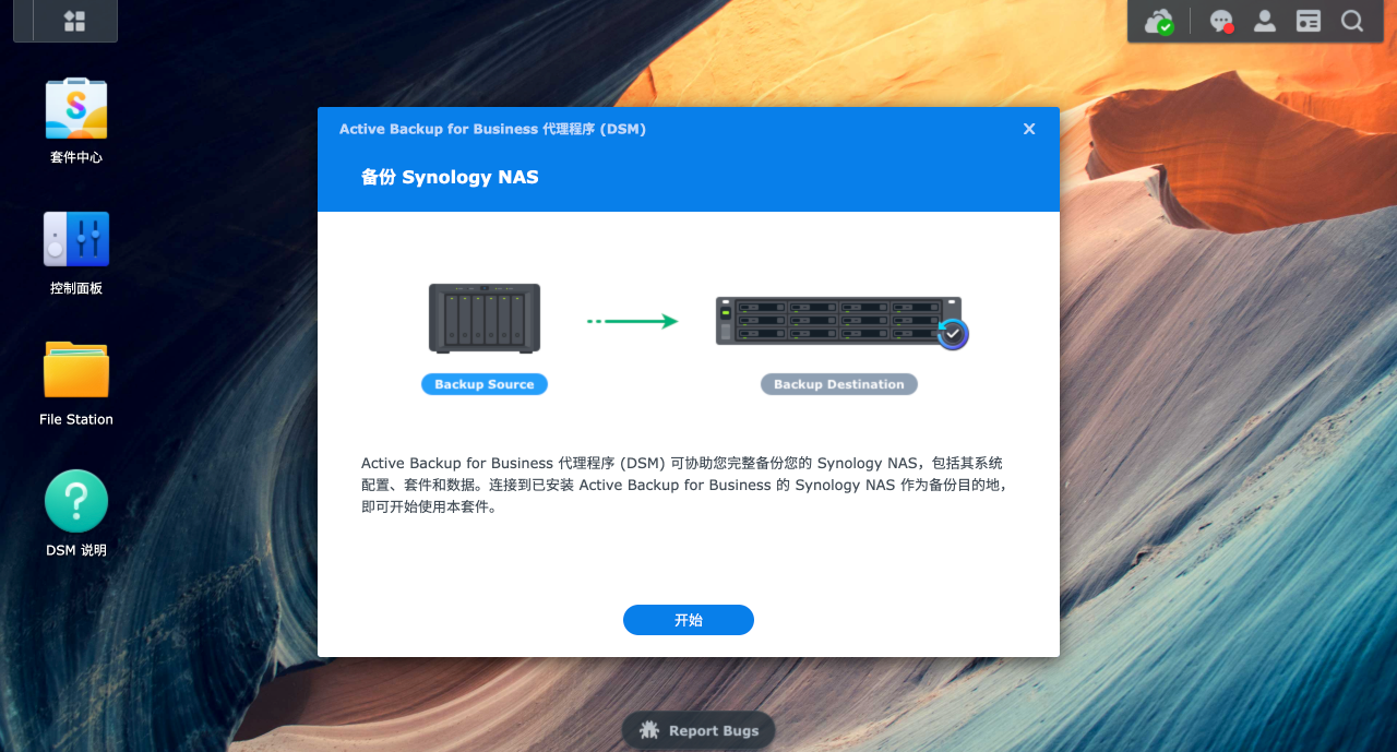 群晖邮件服务器为何成为企业首选?其优势与挑战有哪些? 第3张 群晖邮件服务器为何成为企业首选?其优势与挑战有哪些? 第3张