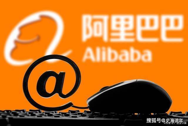 阿里巴巴域名备案要多久?域名备案流程及所需时间 第3张 阿里巴巴域名备案要多久?域名备案流程及所需时间 第3张