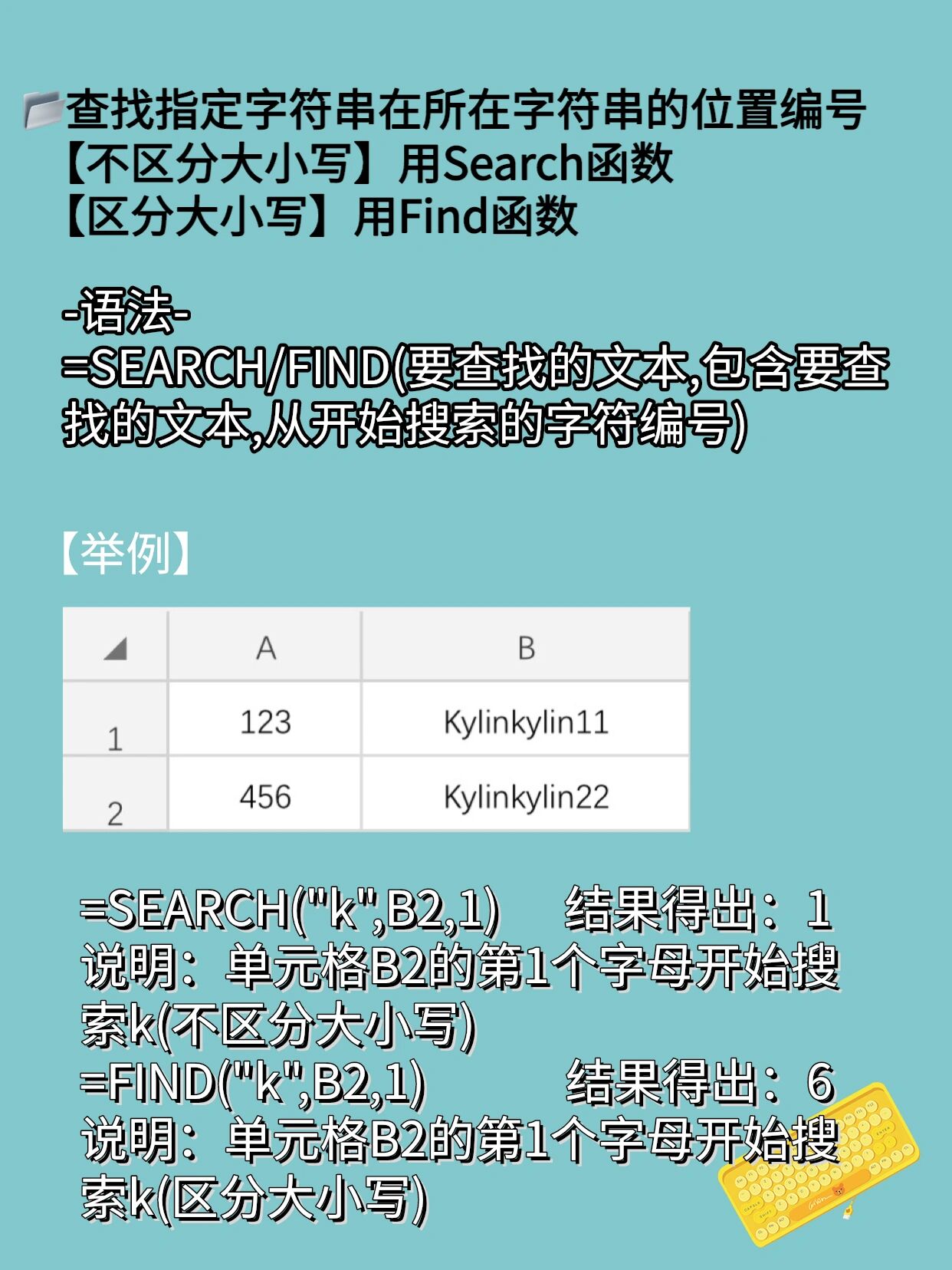 如何使用JavaScript中的find函数进行高效查找？探讨find函数的实际应用技巧 第2张