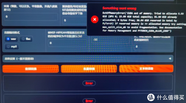 火星ai主页为什么没有自己创建的服务器,火星ai服务器创建失败怎么办 第1张 火星ai主页为什么没有自己创建的服务器,火星ai服务器创建失败怎么办 第1张