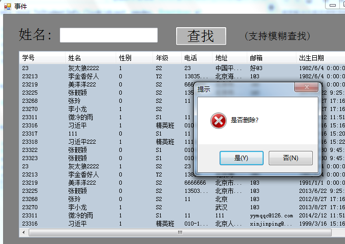 FM未开启数据库功能,究竟隐藏了哪些秘密? 第1张 FM未开启数据库功能,究竟隐藏了哪些秘密? 第1张