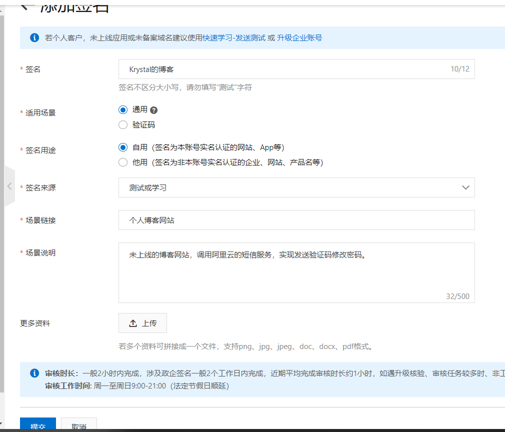 发送验证码短信的服务器叫什么,短信服务器名称是什么 第1张 发送验证码短信的服务器叫什么,短信服务器名称是什么 第1张