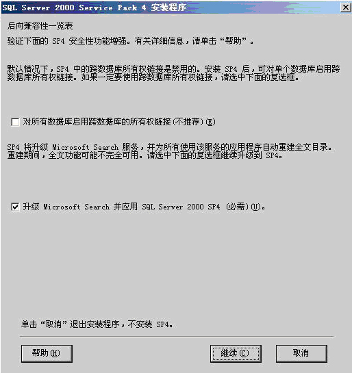 分发服务器未正确安装 第1张 分发服务器未正确安装 第1张