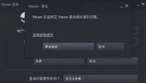 Steam泰拉瑞亚为什么开不了服务器?联机失败,泰拉瑞亚联机失败解决方法 第2张 Steam泰拉瑞亚为什么开不了服务器?联机失败,泰拉瑞亚联机失败解决方法 第2张