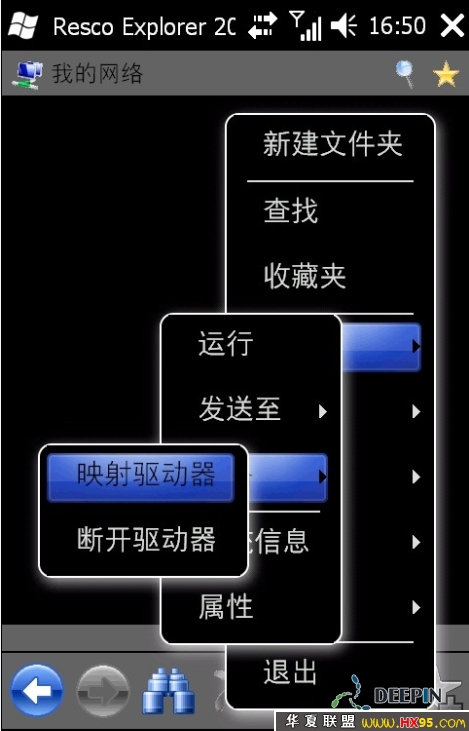 安卓设备如何实现wifi连接至PC端数据库? 第1张 安卓设备如何实现wifi连接至PC端数据库? 第1张