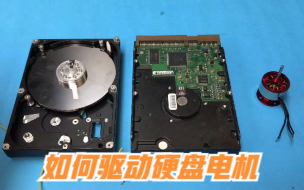 物理机加磁盘 第1张 物理机加磁盘 第1张