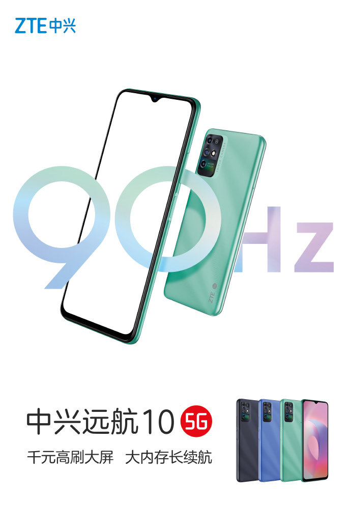 中兴f5配置 第3张 中兴f5配置 第3张