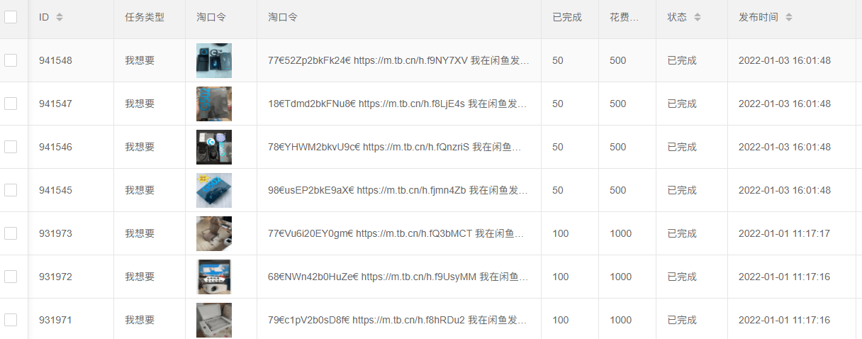 互赞网配置的正确步骤是什么?互赞网配置如何避免常见问题 第3张 互赞网配置的正确步骤是什么?互赞网配置如何避免常见问题 第3张