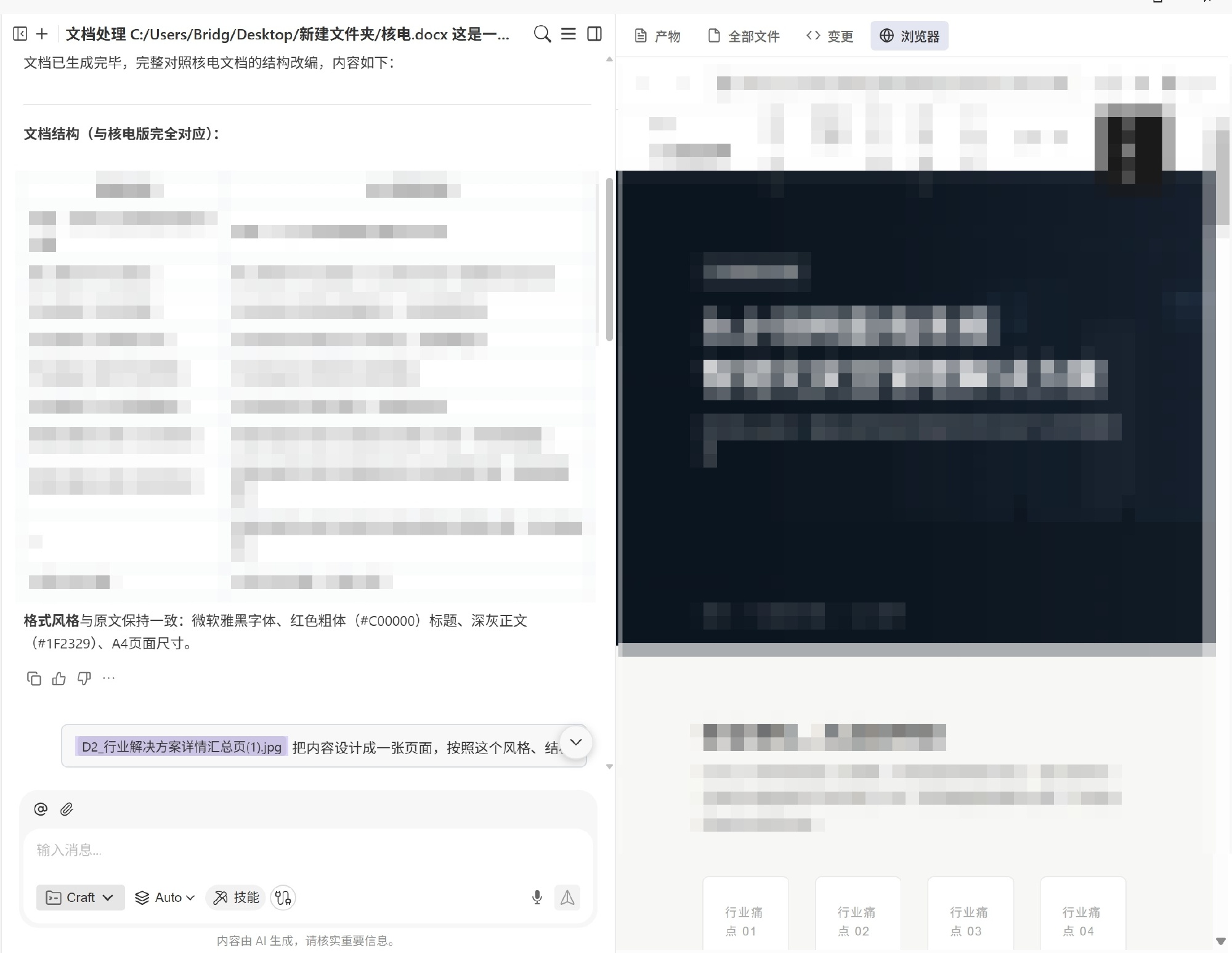 最新域名免费x在哪里申请?最新域名免费x怎么获得 第2张 最新域名免费x在哪里申请?最新域名免费x怎么获得 第2张