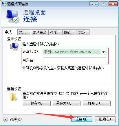 复刻服务器设置怎么做?,复刻服务器设置怎么设置 第1张 复刻服务器设置怎么做?,复刻服务器设置怎么设置 第1张