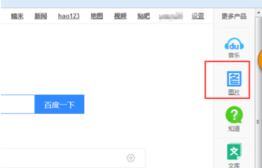 赣州图像搜索的具体操作步骤是什么,怎么操作? 第2张 赣州图像搜索的具体操作步骤是什么,怎么操作? 第2张