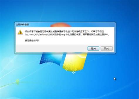 为何我的服务器总是无法成功打开exe文件?原因究竟是什么? 第1张 为何我的服务器总是无法成功打开exe文件?原因究竟是什么? 第1张