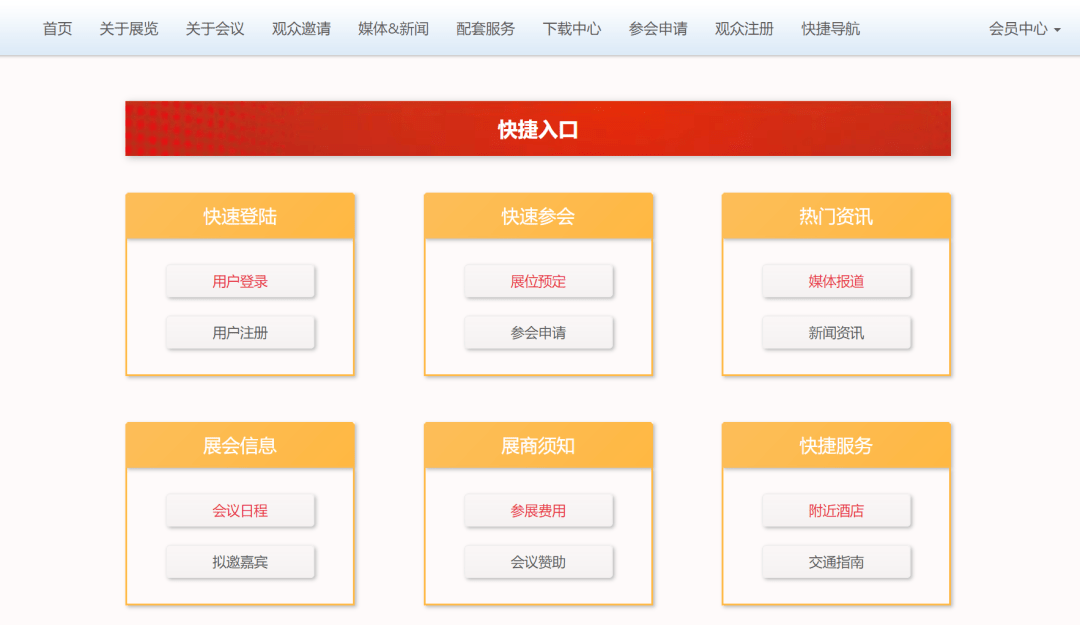 网页按位置如何分类?网站页面分类标准有哪些 第3张 网页按位置如何分类?网站页面分类标准有哪些 第3张