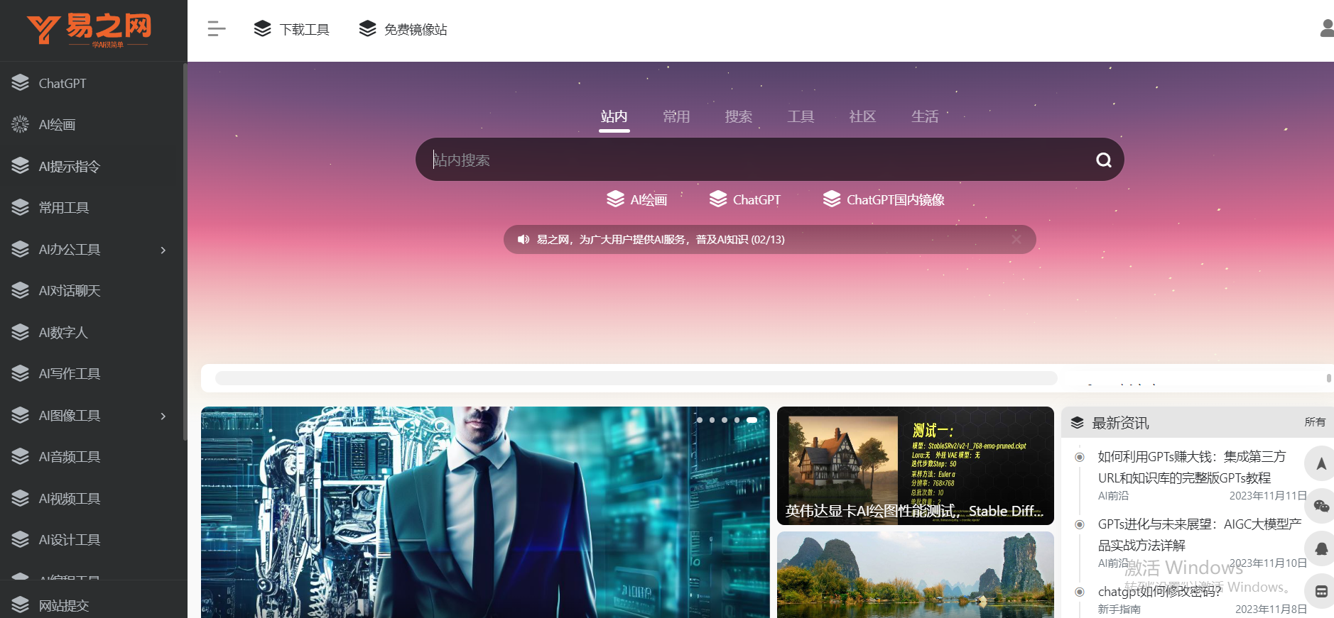 工作室网站源码哪里买?2024年最新建站源码推荐 第3张 工作室网站源码哪里买?2024年最新建站源码推荐 第3张