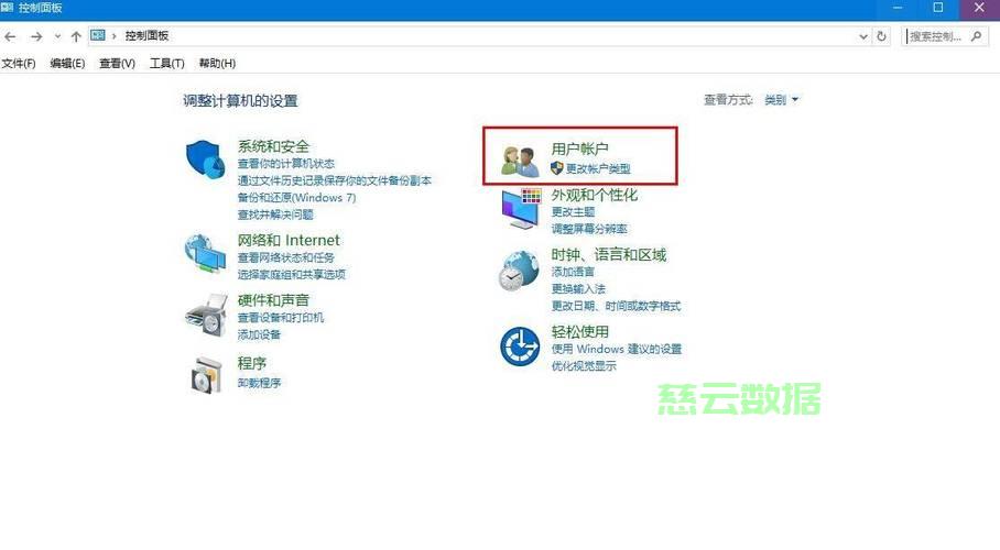 服务器密码修改具体操作步骤和设置位置详解? 第1张 服务器密码修改具体操作步骤和设置位置详解? 第1张