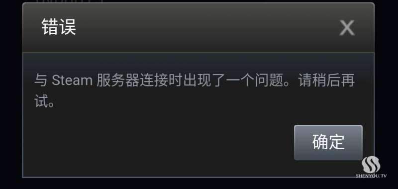 steam上的游戏为什么不把服务器放国内,国服玩家延迟高怎么解决 第2张 steam上的游戏为什么不把服务器放国内,国服玩家延迟高怎么解决 第2张