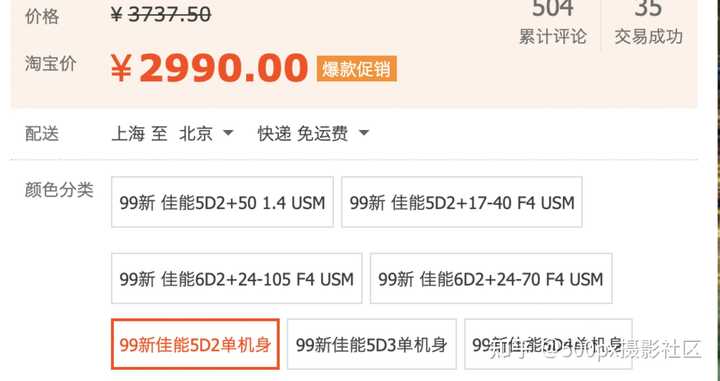 5d2配置参数怎么样,现在还值得买吗? 第2张 5d2配置参数怎么样,现在还值得买吗? 第2张