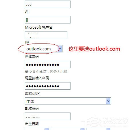 msn空间域名怎么注册，域名怎么注册的详细步骤